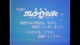 「「鎧真伝サムライトルーパー」“わざと”放送してしまいました…前代未聞の事件をオマージュ！エイプリルフール企画CMを放映」の画像3