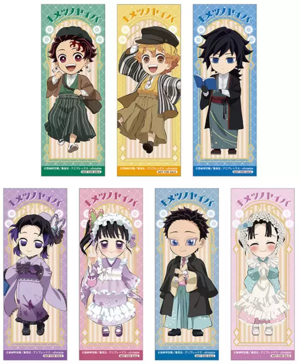 「「鬼滅の刃」全国のアニメイトで劇場版Blu-ray＆DVD発売記念フェア開催決定！みに隊士と写真が撮れるグループショット撮影会も♪」の画像