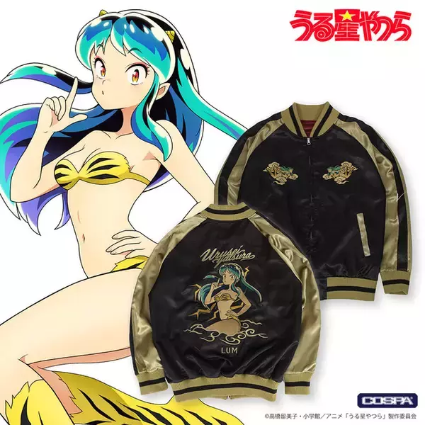 「存在感抜群のラムちゃんに大注目！ 「うる星やつら」から新作アパレルの刺繍スカジャンが登場！」の画像