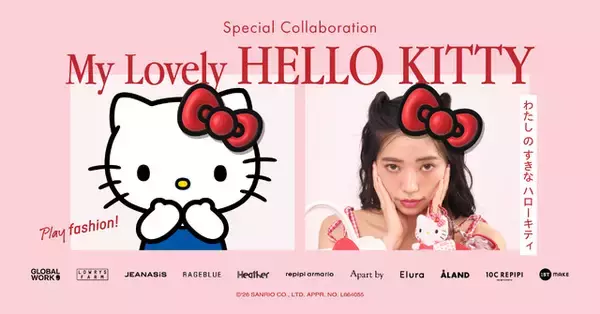 「キティと夏のお出かけをハッピーに☆Tシャツやバッグ、チャームにシュシュまで…人気10ブランドとコラボ【7月11日～】」の画像