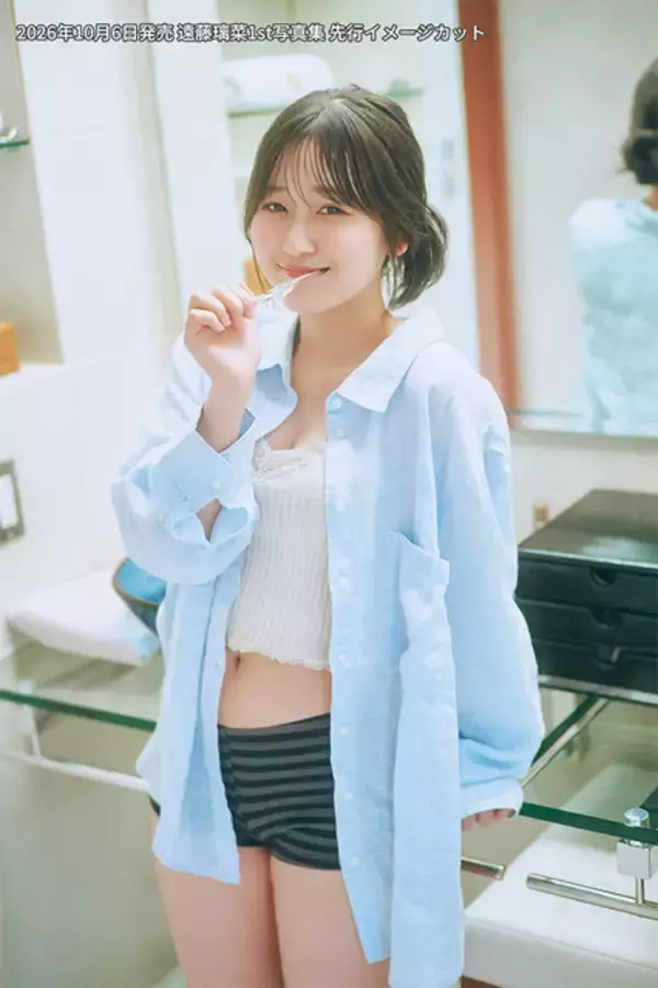 「ラブライブ！」声優・遠藤璃菜、素っぽい部屋着に制服、王道白ワンピースまで…1st写真集発売！2ショット写メ会＆サイン会も【10月6日発売】
