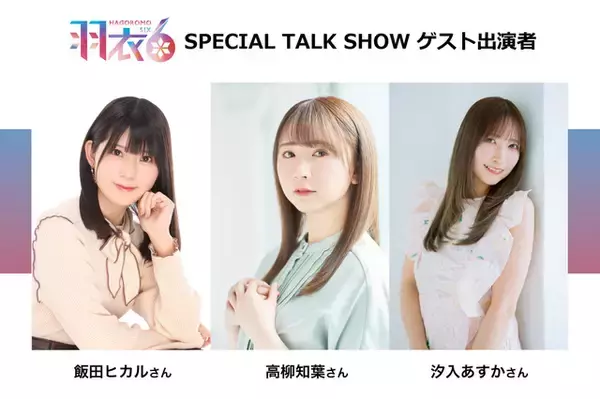 「痛車の祭典はじまる…！「お台場痛車天国2026 SPRING」が3月29日いよいよ開催！全国から約1000台の痛車が集う」の画像