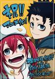 「「雑用付与術師が自分の最強に気付くまで」27年1月にTVアニメ化 「なろう」発の話題作 川島零士と菱川花菜がメインキャストに」の画像3