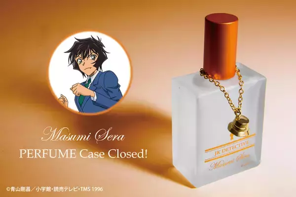 「安室や千速の香水♪ 「名探偵コナン」長野県警コンビや赤井秀一、世良真純も！人気の大人キャラ香水が予約受付中」の画像