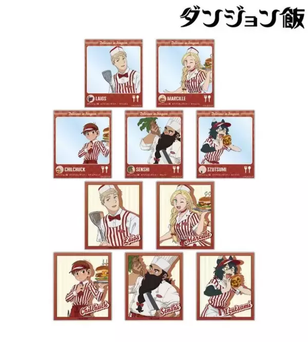 「「ダンジョン飯」より描き下ろしグッズが受注中！ライオス、マルシル、チルチャック、センシ、イヅツミが可愛い“アメリカンダイナー”の制服姿に♪」の画像