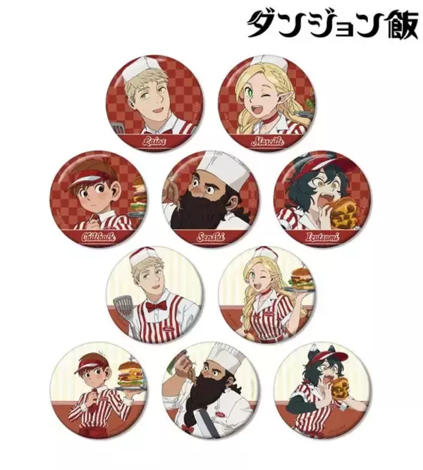 「「ダンジョン飯」より描き下ろしグッズが受注中！ライオス、マルシル、チルチャック、センシ、イヅツミが可愛い“アメリカンダイナー”の制服姿に♪」の画像