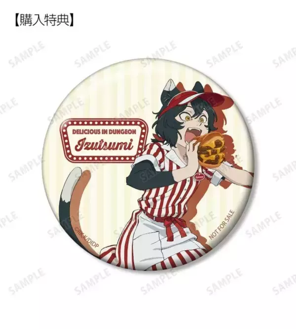 「「ダンジョン飯」より描き下ろしグッズが受注中！ライオス、マルシル、チルチャック、センシ、イヅツミが可愛い“アメリカンダイナー”の制服姿に♪」の画像