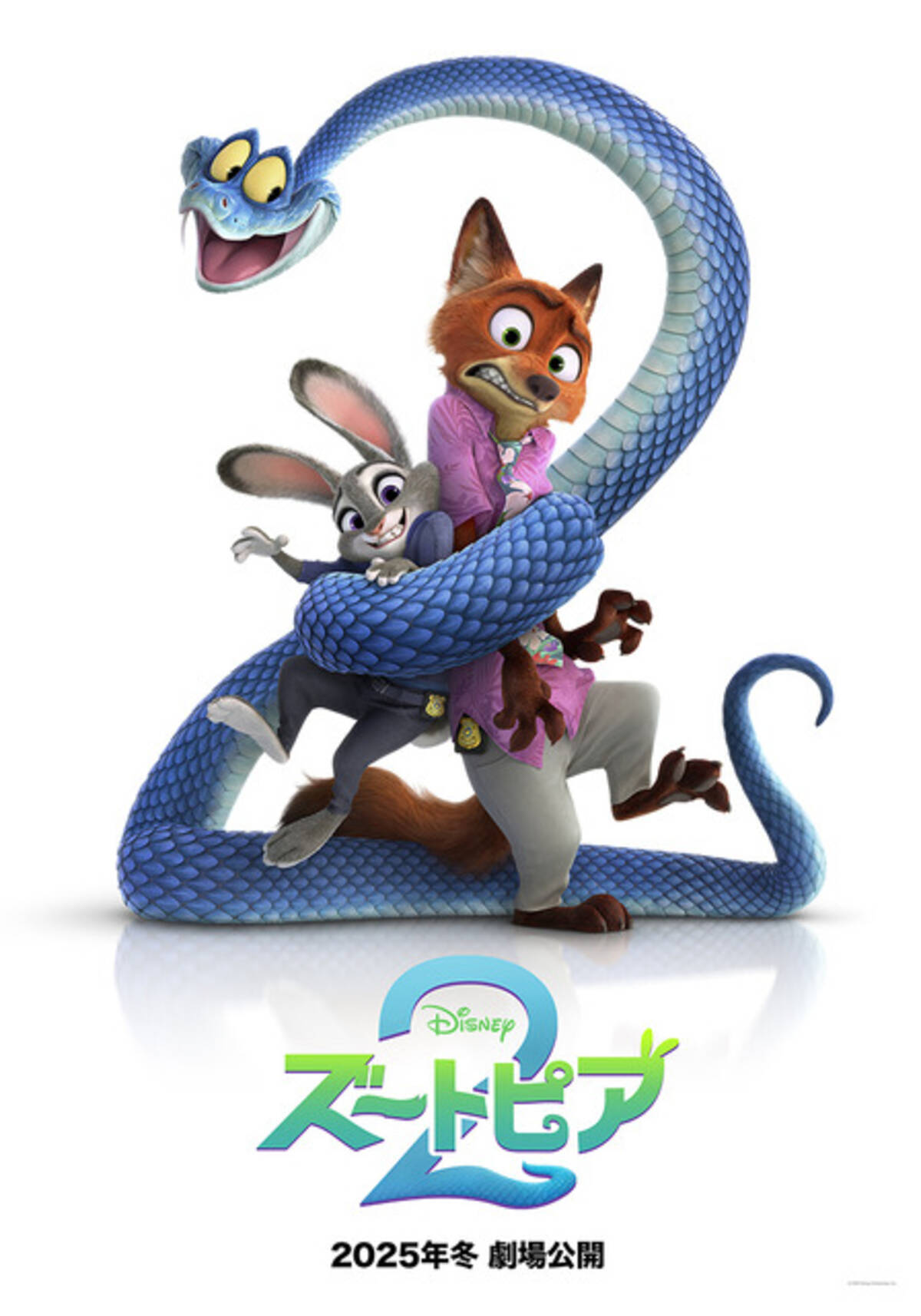 ディズニー「ズートピア2」ジュディとニックが再びバディに！ 新 