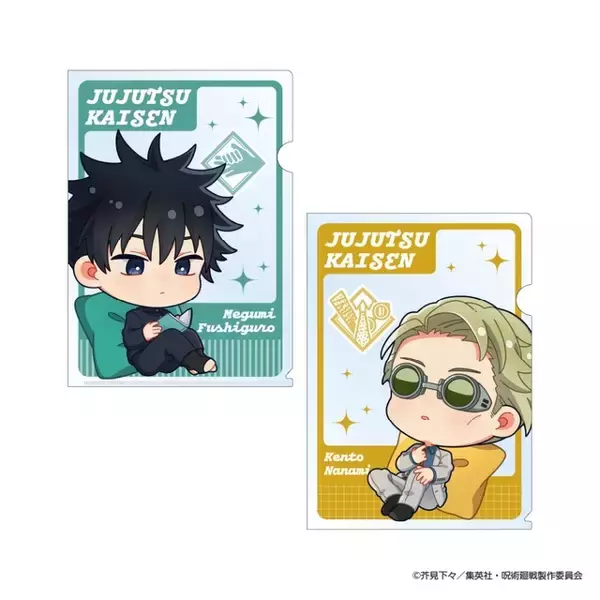 「「呪術廻戦」虎杖や五条たちと“くつろぎタイム”♪　イオン限定グッズ登場」の画像