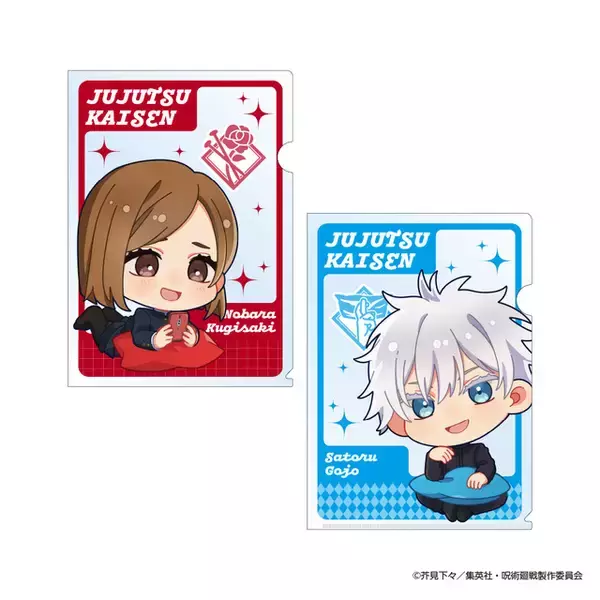 「「呪術廻戦」虎杖や五条たちと“くつろぎタイム”♪　イオン限定グッズ登場」の画像