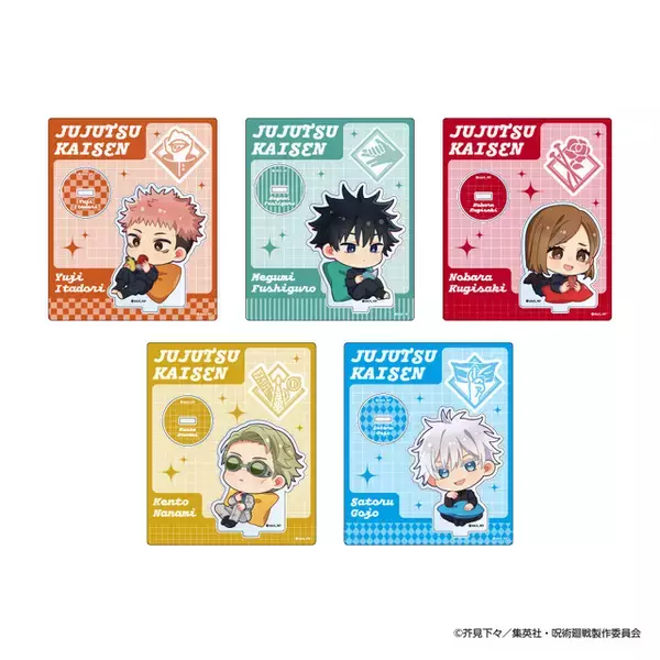 「「呪術廻戦」虎杖や五条たちと“くつろぎタイム”♪　イオン限定グッズ登場」の画像