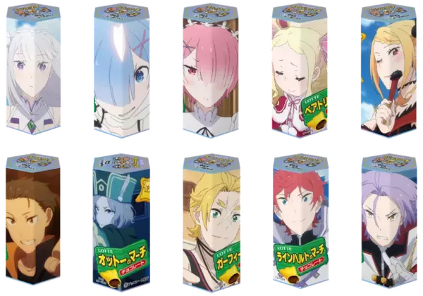 「「リゼロ」がコアラのマーチとコラボ！「リゼロのマーチ」スバル、エミリア、レムたちが“コアラ耳”を付けた限定パッケージ♪」の画像