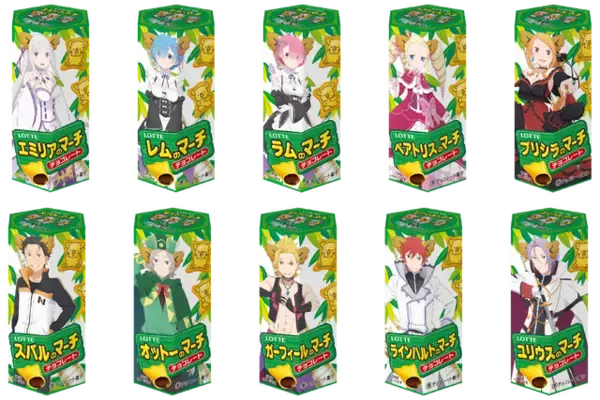 「「リゼロ」がコアラのマーチとコラボ！「リゼロのマーチ」スバル、エミリア、レムたちが“コアラ耳”を付けた限定パッケージ♪」の画像
