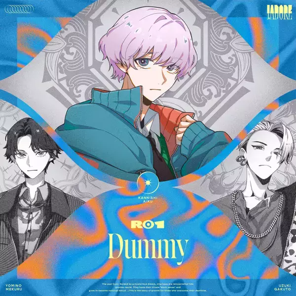 「ヒプマイ」「カリスマ」に次ぐキャラコンテンツ「I.ADORE」R01新曲「Dummy」が配信リリース！リリックビデオも公開