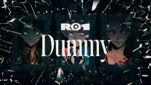 「「ヒプマイ」「カリスマ」に次ぐキャラコンテンツ「I.ADORE」R01新曲「Dummy」が配信リリース！リリックビデオも公開」の画像