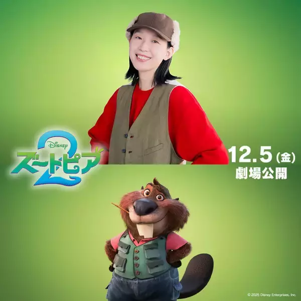 「ディズニー「ズートピア2」全12点のキャラクターポスターを一挙公開！ 江口のりこが日本版声優に決定」の画像