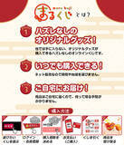 「「少女革命ウテナ」まるくじ第3弾が発売！ デフォルメされたウテナ、アンシーらデザインのブランケットなどが賞品に」の画像4