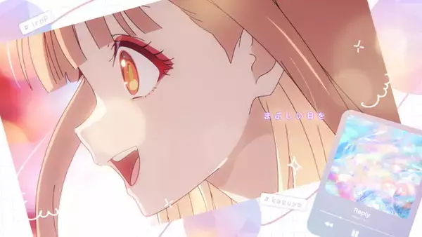 「幸せそうな彩葉とかぐやとヤチヨにほっこり♪ 「超かぐや姫！」全国100館以上で拡大公開＆入場者特典第2弾の配布決定！ 劇中曲「Reply」のMVも」の画像