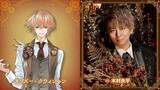 「木村良平、八代拓、立花慎之介、岩崎諒太ら出演！ 朗読劇「レディ・アンダーソン商会の紳士たち」キービジュアル公開」の画像2