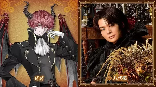 「木村良平、八代拓、立花慎之介、岩崎諒太ら出演！ 朗読劇「レディ・アンダーソン商会の紳士たち」キービジュアル公開」の画像