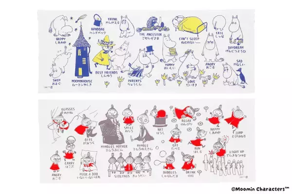 「春ギフトはムーミンアイテムで決まり！日常の「ありがとう」を伝える癒しのアイテムが勢揃い♪」の画像