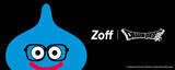 「ドラクエ40周年で「Zoff」コラボメガネ登場！ スライムやロトの剣がデザインされた記念コレクション」の画像1