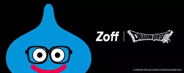 ドラクエ40周年で「Zoff」コラボメガネ登場！ スライムやロトの剣がデザインされた記念コレクション
