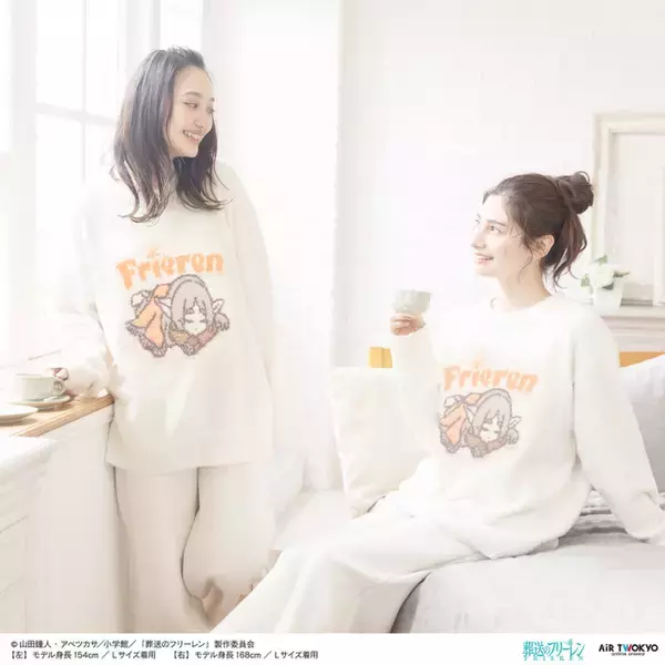 「「葬送のフリーレン」フリーレンの衣装がポンチョに♪ もこもこルームウェアや勇者ヒンメルらの石鹸も新登場☆ グッズ第3弾【AIR TWOKYO】」の画像