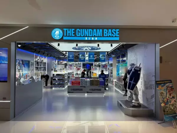 「“ガンダムベース”が中国で急速に拡大中！ ガンダムIPの総売上高は200億越え、過去5年間で約2.4倍に」の画像