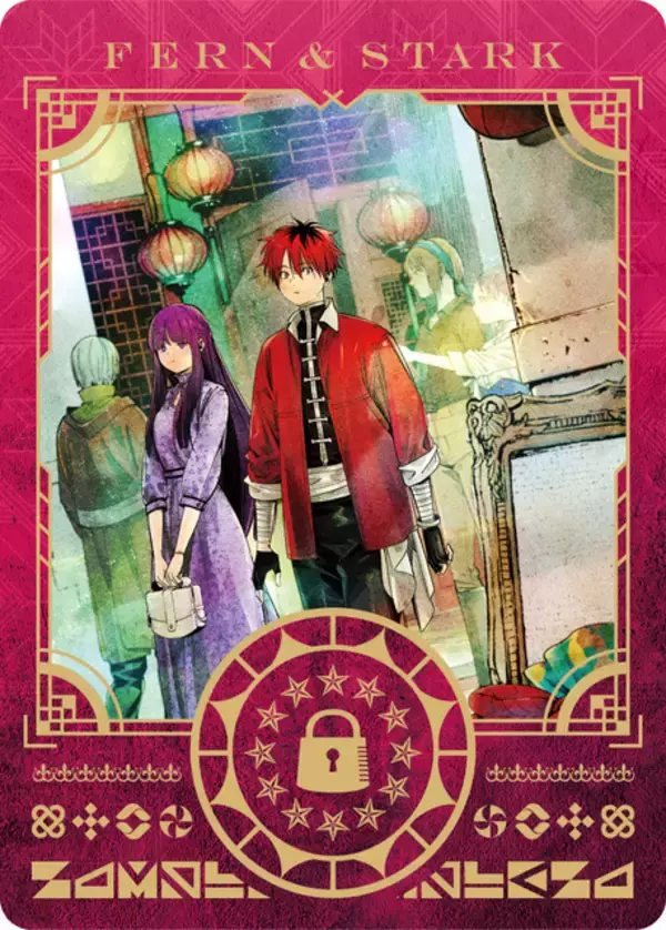 「「葬送のフリーレン」フリーレンのとりおろしボイスが聴ける魔法のようなカード♪ 第15巻記念フェア」の画像