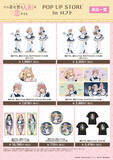 「「着せ恋」喜多川さん、ジュジュ様、心寿ちゃんがメイド服で降臨♪ POP UP STORE in ロフト開催」の画像2