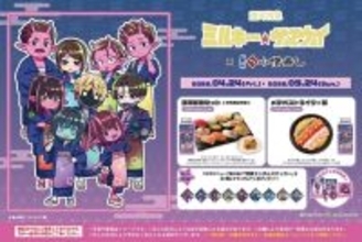 「ミルキー☆サブウェイ」×小僧寿しコラボ！“天の川”な海鮮丼や隕石っぽ唐揚げが登場!? 非売品のぼりもプレゼント