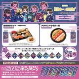 「「ミルキー☆サブウェイ」×小僧寿しコラボ！“天の川”な海鮮丼や隕石っぽ唐揚げが登場!? 非売品のぼりもプレゼント」の画像4