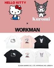「サンリオ」キティ＆クロミがワークマンとコラボ！親子でリンクコーデも楽しめる♪