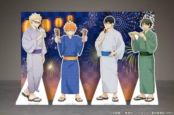 「「ハイキュー!!」日向、及川、黒尾たちが浴衣姿で登場！写真も撮れる♪! ご当地イベント“ハイキュー!!ウィーク”が出張開催」の画像