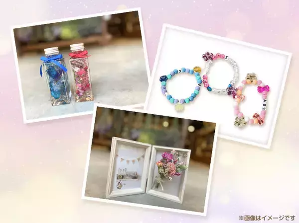 「「サンリオピューロランド」初の“お花”テーマイベント開催！SDGsワークショップやお花のリアルショップも」の画像