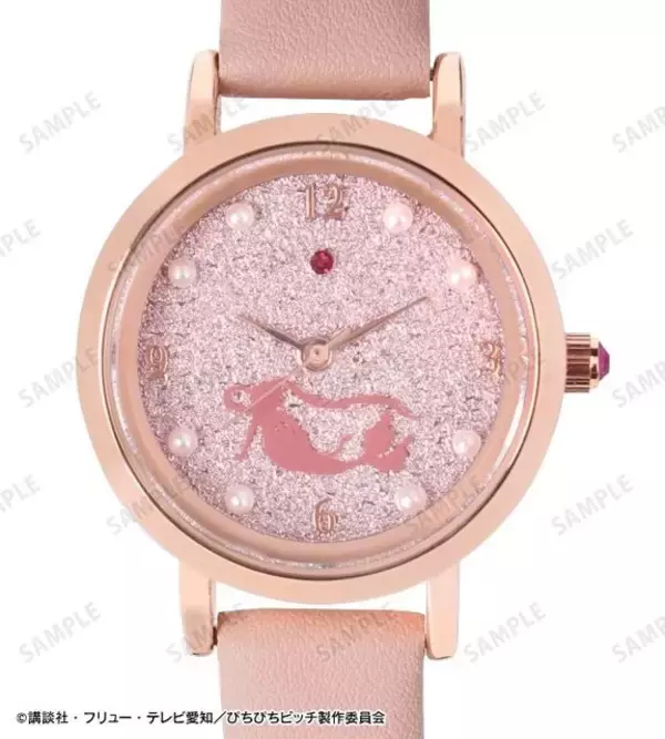 「ぴちぴちピッチ」を腕時計で表現♪ マーメイドプリンセス、ブラックビューティーシスターズ、アクアピッチの3モデル展開
