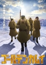 「ゴールデンカムイ」「モノノ怪」「Fate」…夏は再放送作品にも注目！【2024年夏の再放送アニメまとめ】