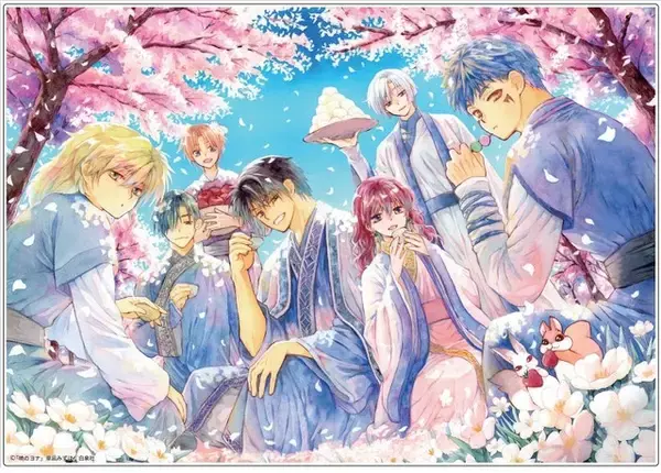 「「暁のヨナ」ついに完結…16年の歴史に幕！掲載誌「花とゆめ」ふろくなど特別企画が続々登場」の画像