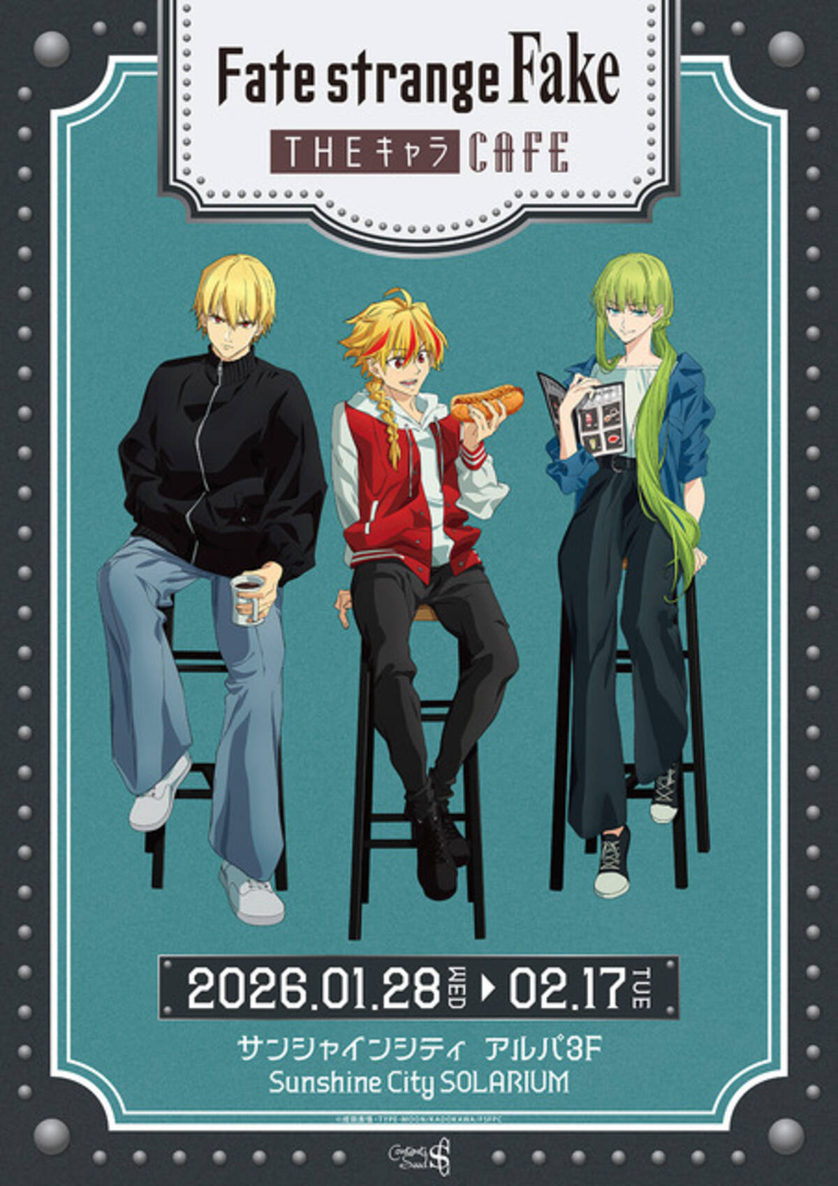 Fate/strange Fake」セイバー、アーチャー、ランサーのイメージ 