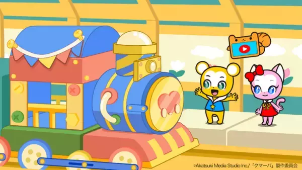 「TVアニメ「クマーバ」シーズン3、2026年4月より放送！ キャストはファイルーズあい、佐藤舞らが続投」の画像