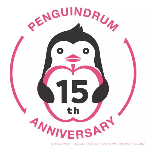 「「輪るピングドラム」15周年記念企画始動！キャラ原案・星野リリィ描き下ろしイラスト公開♪」の画像