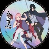 「サスケ推し必見！「NARUTO-ナルト- 疾風伝」富士急ハイランドにてサスケの誕生日記念イベント「うちはの夏2026」開催決定！ 限定メニューや周遊イベントが楽しめる」の画像4
