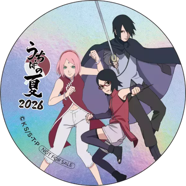 「サスケ推し必見！「NARUTO-ナルト- 疾風伝」富士急ハイランドにてサスケの誕生日記念イベント「うちはの夏2026」開催決定！ 限定メニューや周遊イベントが楽しめる」の画像