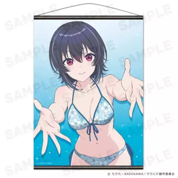 「「クラにか」朝凪海の大胆ビキニ姿にドキっ☆ ティザビ、場面写など新作グッズ盛りだくさん♪」の画像