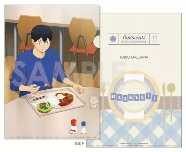 「「ハイキュー！！」日向翔陽たちがおいしく食べる様子がイイ！ “いただきます！”缶バッジ＆クリアファイルが登場」の画像