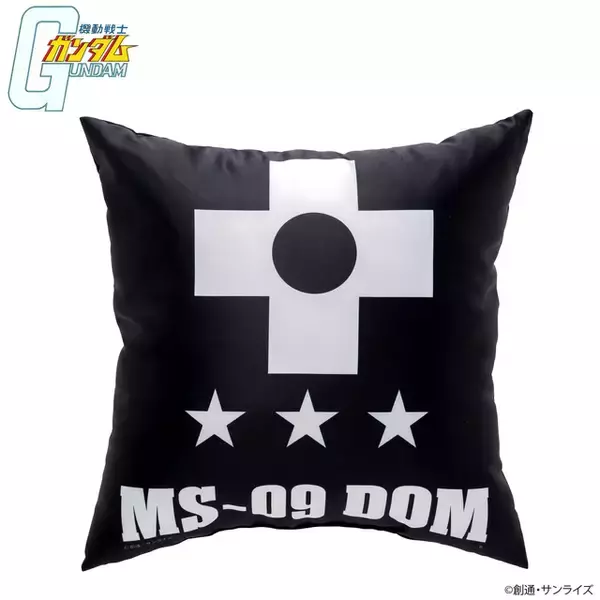 「「ガンダム」ガイアの「俺を踏み台にした?!」が蘇る！本当に踏み台にできるスツールや雑貨アイテムが登場」の画像