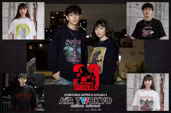 「「ゴジラVSデストロイア」公開30周年♪ デストロイア飛翔体が飛ぶ瞬間、呉爾羅などアパレルに！【AIR TWOKYO】」の画像