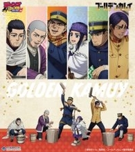 「ゴールデンカムイ」杉元、アシリパたちが餅つき♪ 白石がこねて、尾形が焼く新作グッズ！  ジャンプフェスタで先行販売