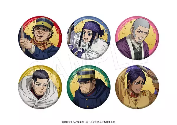 「「ゴールデンカムイ」杉元、アシリパたちが餅つき♪ 白石がこねて、尾形が焼く新作グッズ！  ジャンプフェスタで先行販売」の画像